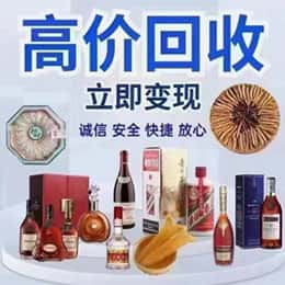 昌都市八宿购物卡回收站
