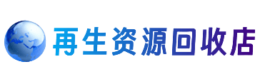 昌都市八宿购物卡回收站
