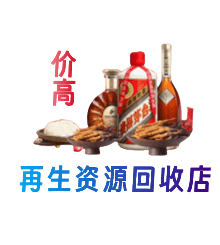 昌都市八宿购物卡回收站