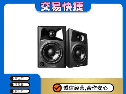 昌都市八宿家电回收音响.jpg