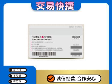 昌都市八宿购物卡回收银泰购物卡.jpg