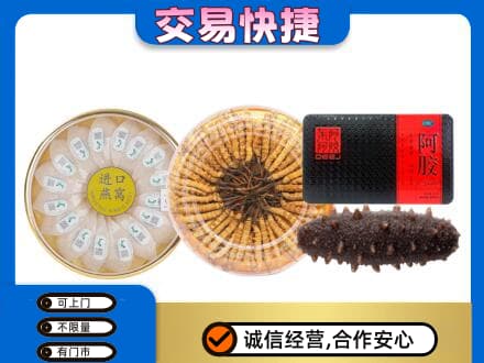 昌都市八宿回收礼品