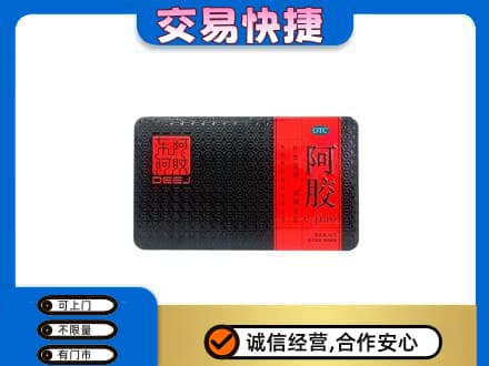 昌都市八宿回收阿胶