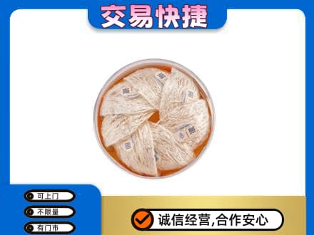 昌都市八宿回收燕窝
