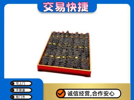 昌都市八宿回收海参