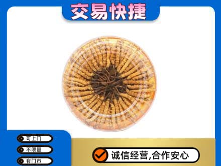 昌都市八宿回收虫草礼盒
