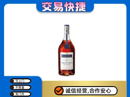 昌都市八宿洋酒回收马爹利蓝带.jpg