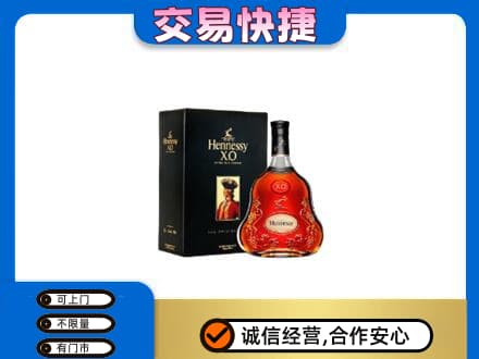 昌都市八宿洋酒回收轩尼诗.jpg