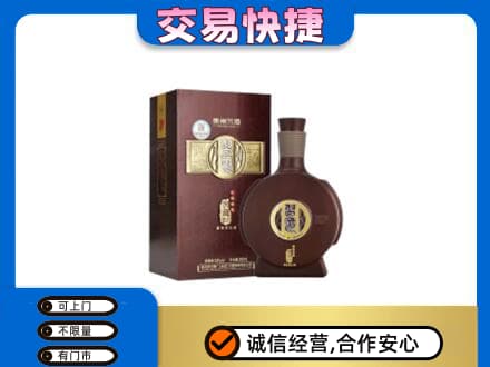 昌都市八宿名酒回收习酒.jpg