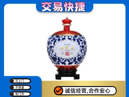昌都市八宿名酒回收五粮液5.jpg