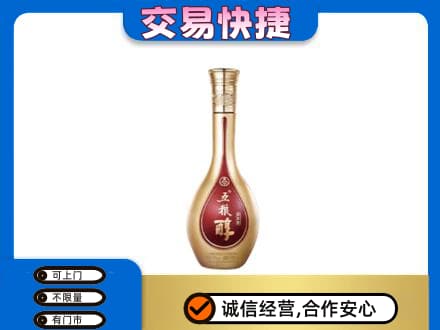 昌都市八宿名酒回收五粮醇.jpg
