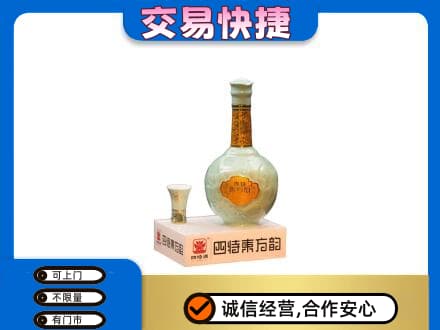 昌都市八宿名酒回收四特酒.jpg