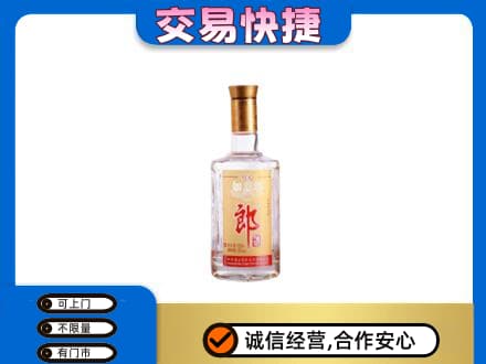 昌都市八宿名酒回收郎酒.jpg