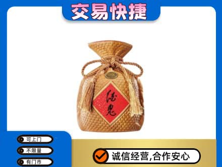 昌都市八宿名酒回收酒鬼酒.jpg