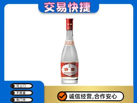 昌都市八宿名酒回收汾酒1.jpg