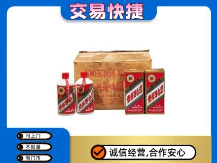 昌都市八宿茅台回收五星.jpg