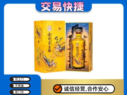 昌都市八宿回收散花飞天茅台酒