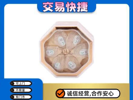 昌都市八宿礼品回收燕窝礼盒.jpg