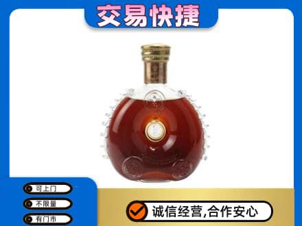 昌都市八宿洋酒回收路易十三空瓶.jpg