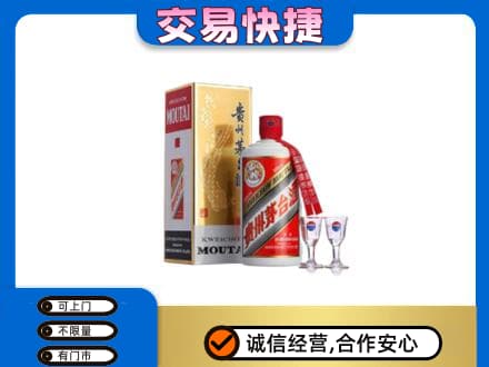 昌都市八宿茅台回收.jpg
